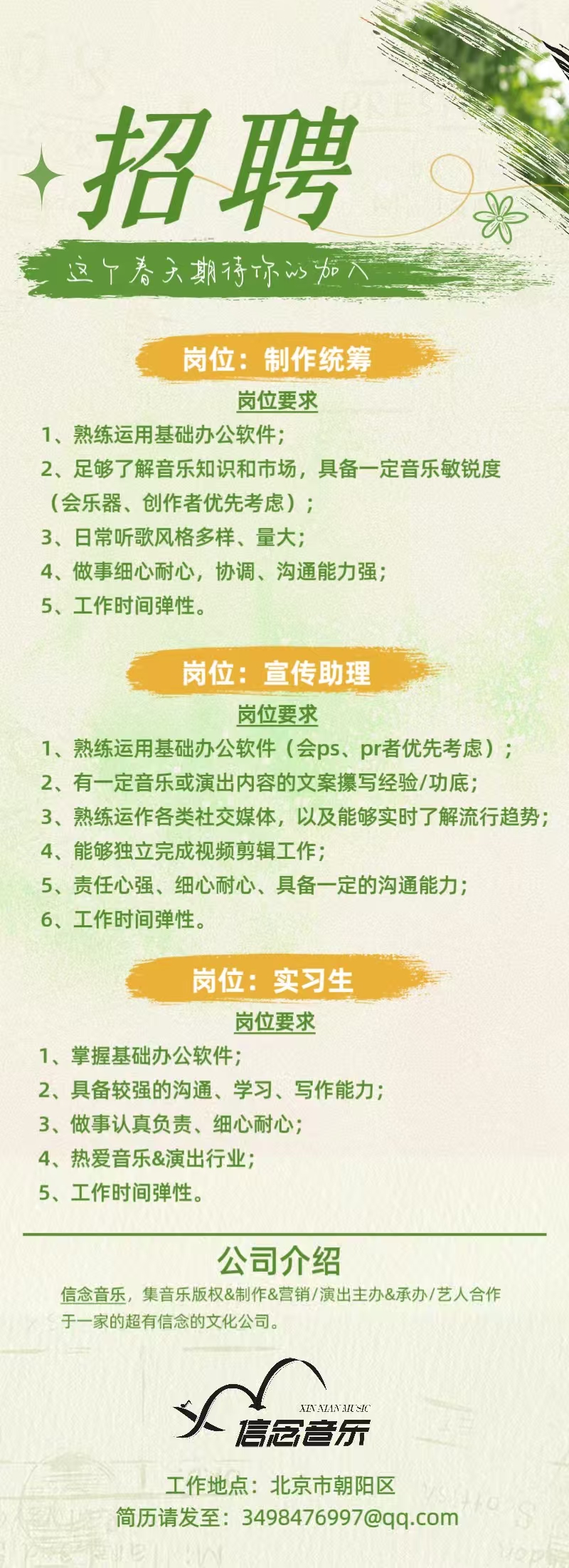微信图片_20250422113503.jpg