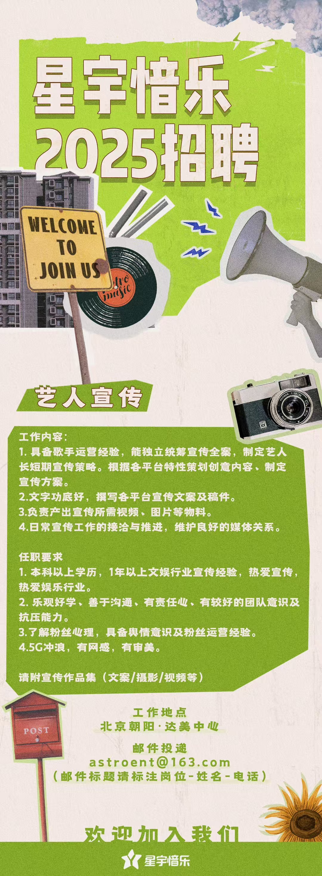 微信图片_20250425141844.jpg