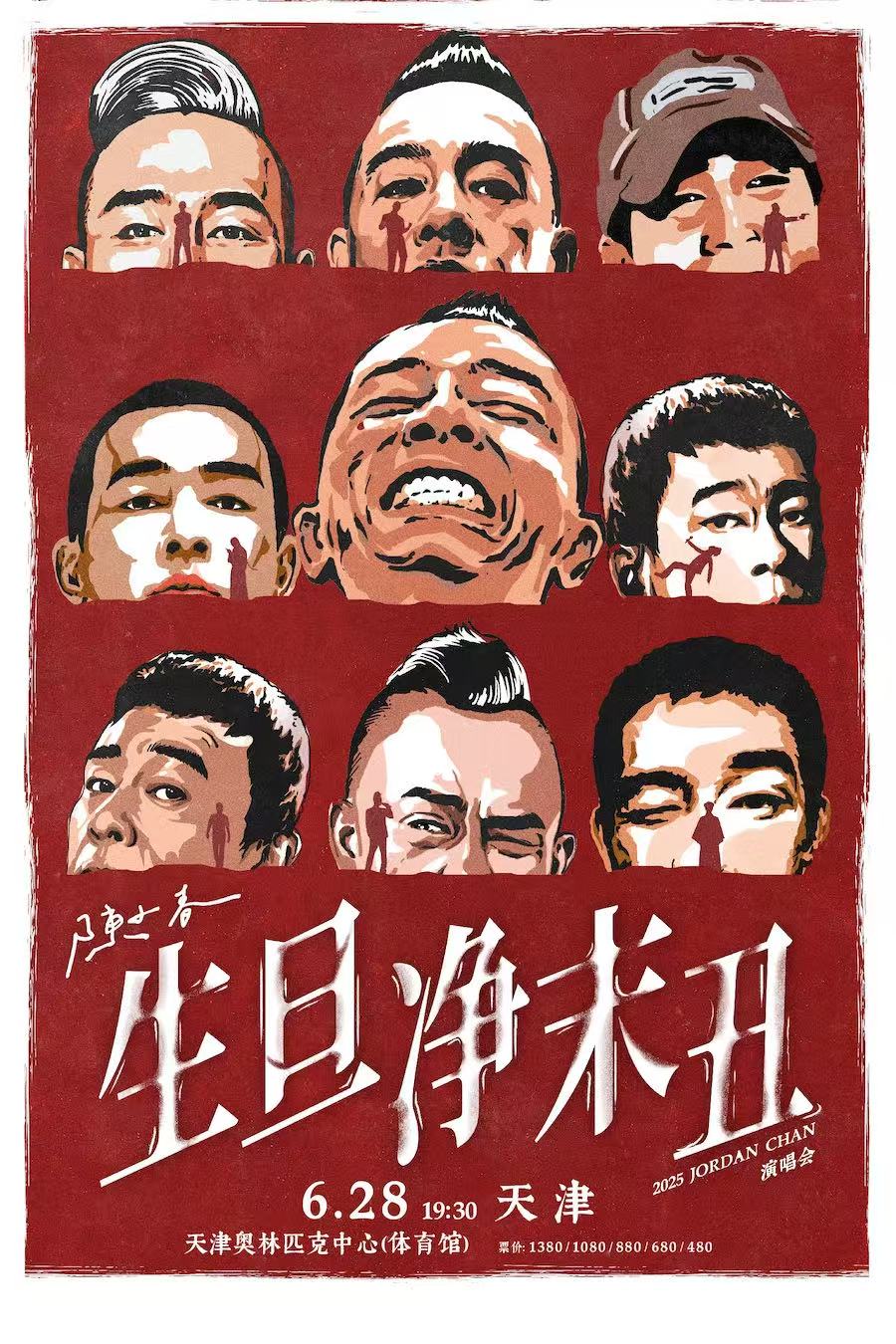 微信图片_20250403131516.jpg
