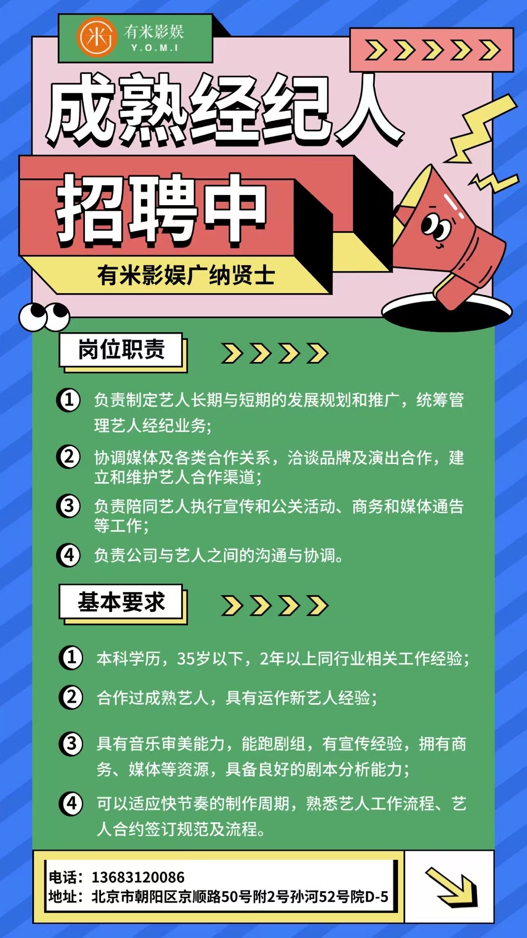 微信图片_20250414145131.jpg
